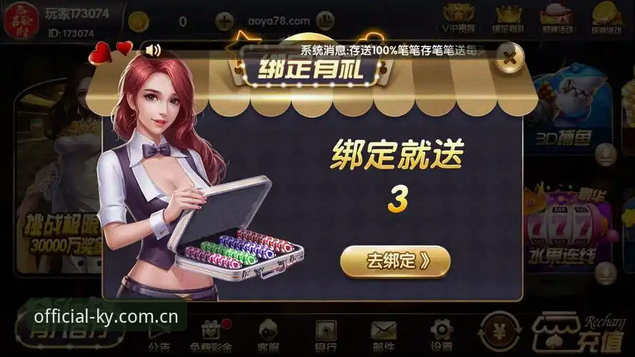开元棋牌平台登录注册实用指南：2026新版功能对比与操作技巧