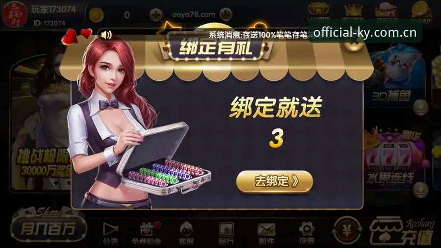 新手必看：掌握开元棋牌怎么下载攻略的6大核心步骤