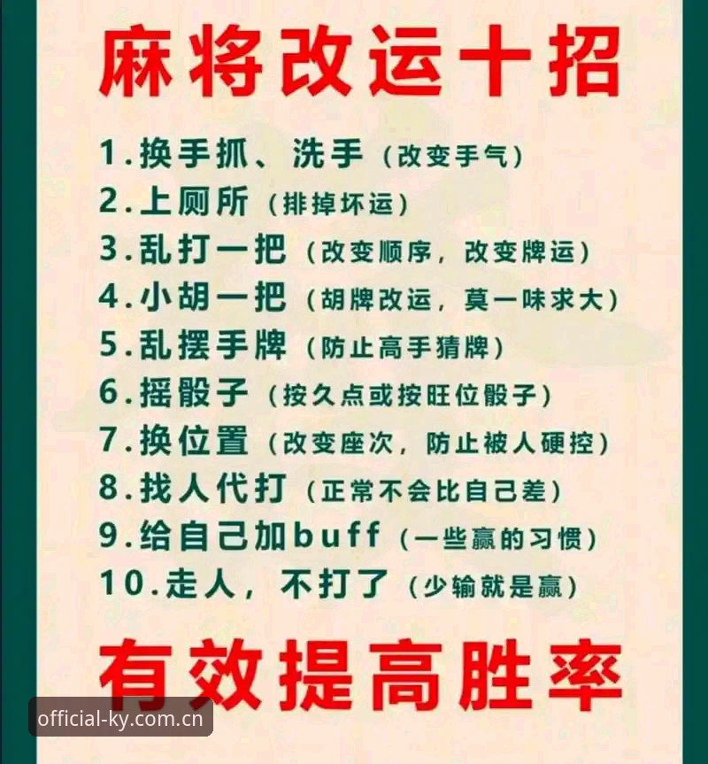 如何避开开元棋牌2026最新版的常见陷阱？一个深度使用者的避坑指南