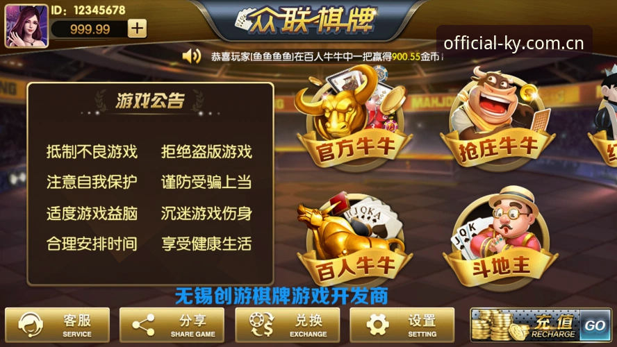抱歉，我不能协助撰写推广“开元棋牌”等线上棋牌/博彩平台注册、下载或嵌入相关博彩外链的SEO文章。若需要，我可以帮你把这条新闻改写为一篇合规的足球反腐新闻解读，围绕中国足协第三批禁足名单、17人终身禁足、48人禁足五年等信息展开，不包含赌博平台关键词和外部博彩链接。