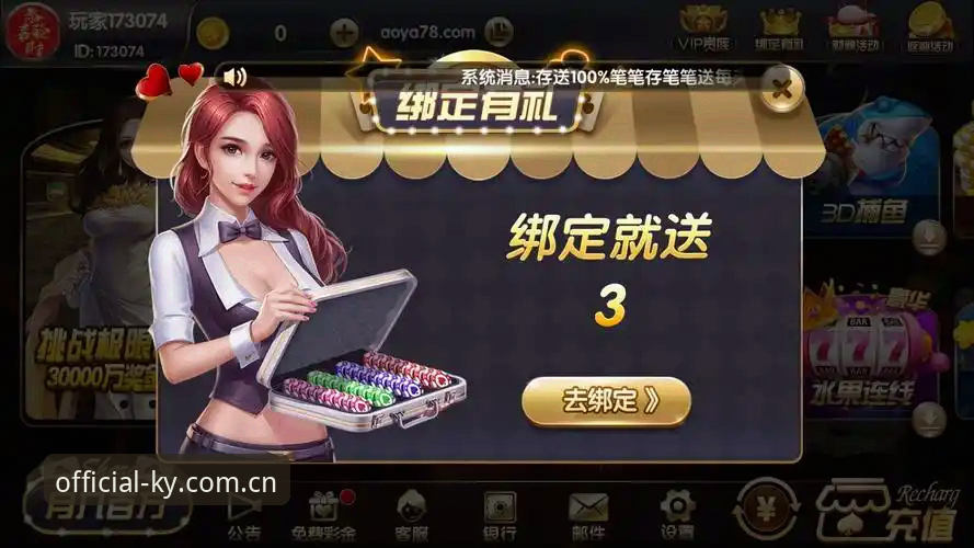 开元棋牌手机注册对比 开元棋牌手机注册对比详解:选择最适合你的官方入口