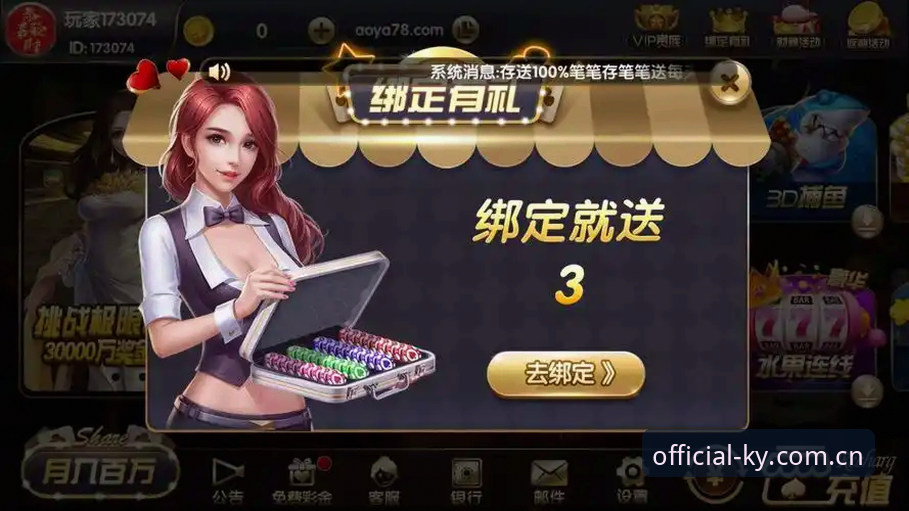 开元棋牌平台2026新版下载教程最新消息：v2.0.5版本功能与安装全解析